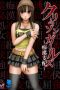 Crimson Girls Chikan Shihai (2012)