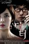 Doctor-2012a-1