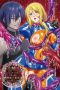 s_Inshoku-Ou-Demar-Episode-1 (1)